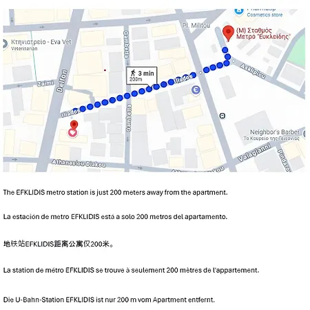 Trinity Loft - Near Metro - Self Check-in - Fast Wi-fi Apartamento