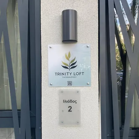 Apartman Trinity Loft - Near Metro - Self Check-in - Fast Wi-fi *